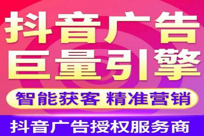 信息流广告运营成功案例：旅游广告